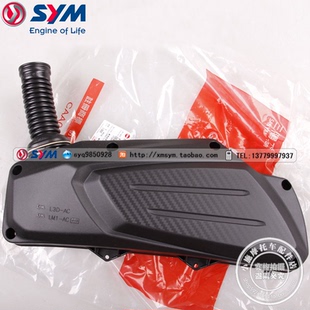 SYM 机车 Cruisym300 巡弋300 Z300空滤外盖 空滤器盖 滤清器盖组