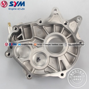 变速箱盖 5小蚂蚁 13齿轮箱 XS150T SL150 飞度4 SYM