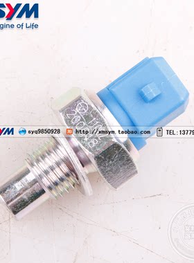 巡弋150Z300温度传感器三阳机车