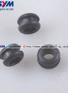 SYM MAXSYM400i/400 TL500/8 哈士奇 DRG150/158 黑曼巴 外罩胶套