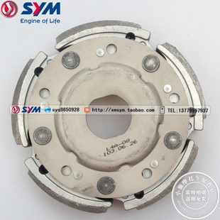 SYM 三阳机车 MAXSYM400i 摩托车 后皮带轮甩块 摩擦块 离合器组