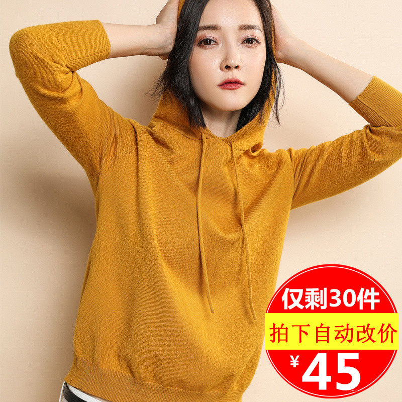 卫衣2021新款女士春秋毛衣韩版套头连帽女款清仓薄款宽松针织帽衫在类目 女装/女士精品, 毛针织衫中 - 来自Buy2taobao.com提供专业的淘宝代购服务