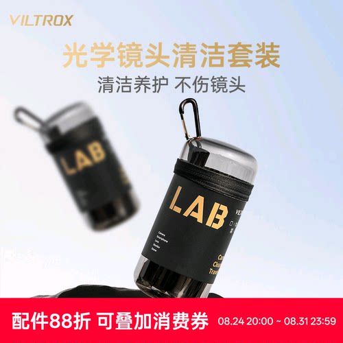 唯卓仕相机清洁套装清灰除尘