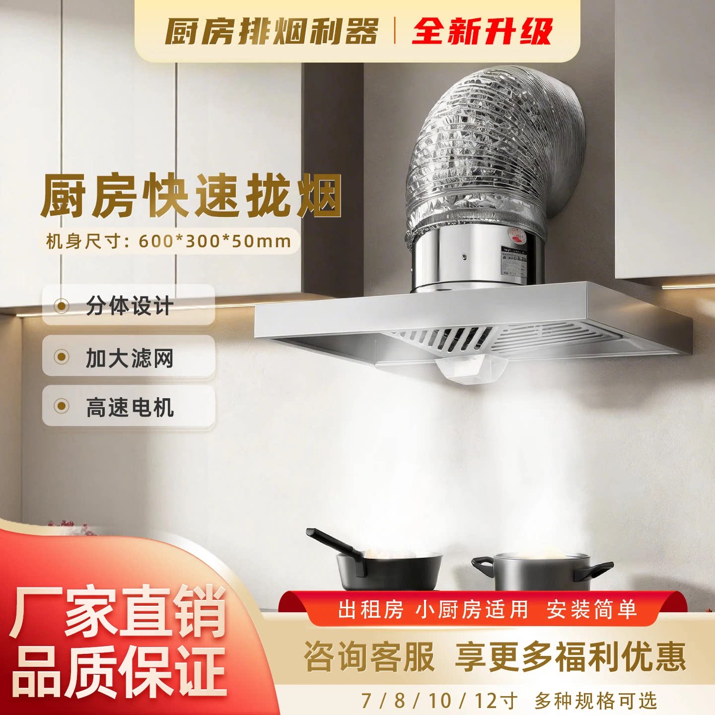 出租屋家用厨房排气扇排风扇强力油烟机换气扇排烟机抽风机抽气扇