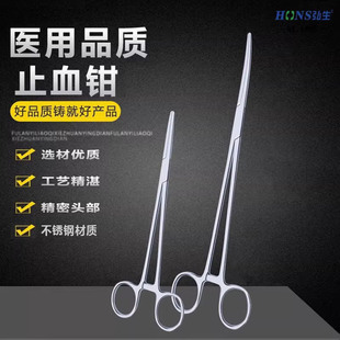 医用止血钳器械不锈钢手术组织钳钳血管钳直弯头医用实验练习工具