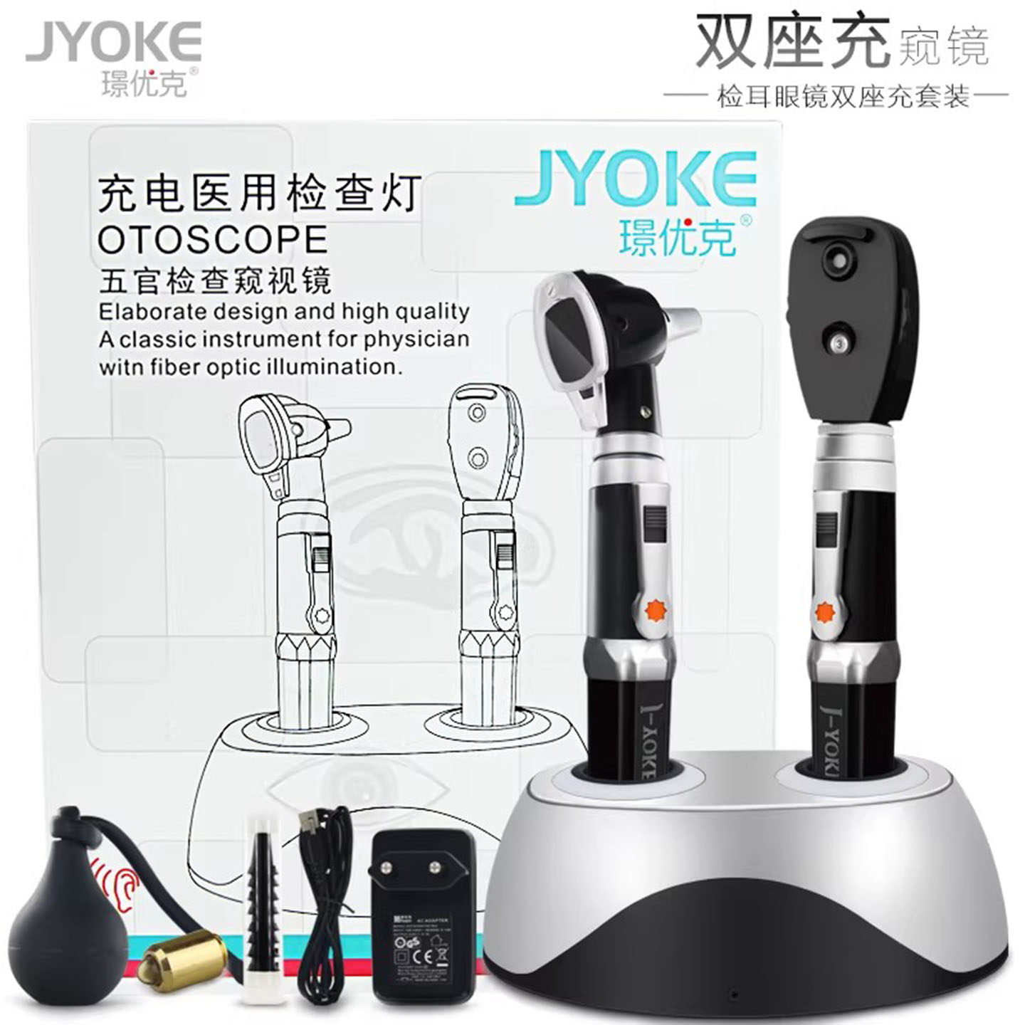 璟优克医用耳镜LED灯泡
