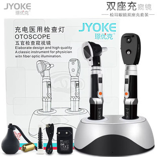 璟优克电耳镜专业医用耳道内窥镜耳鼻喉五官科检耳镜可视LED灯泡