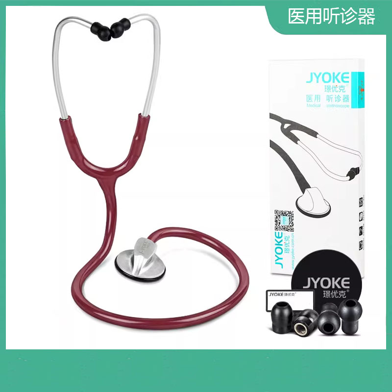 听诊器医生专用家用成人儿童学生单面专业医学生心肺音听筒送刻字