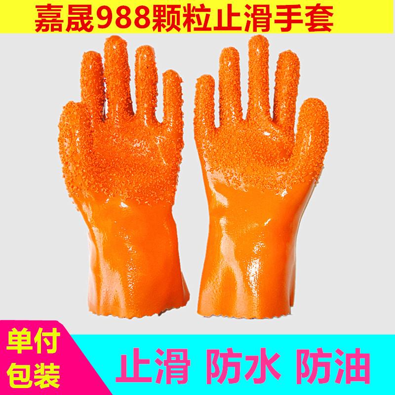 25款988杀鱼橡胶止滑劳保手套加厚818全胶皮颗粒防水防滑工作耐磨
