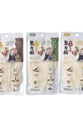 24款CEO/希艺欧家务洗碗家用手套厨房耐用衣服聚力胶清洁防水乳胶