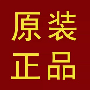 台湾产专拍链接 直接下单自动发货