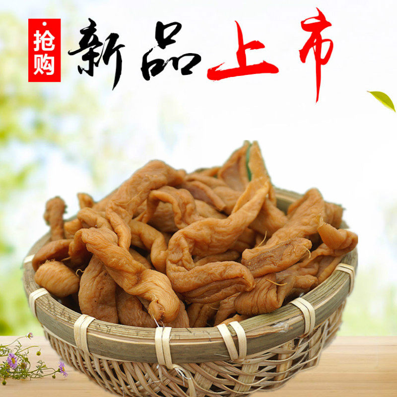 咸萝卜干广西广东地区特产农家自制咸卜干萝卜丝 干货 咸菜下饭菜
