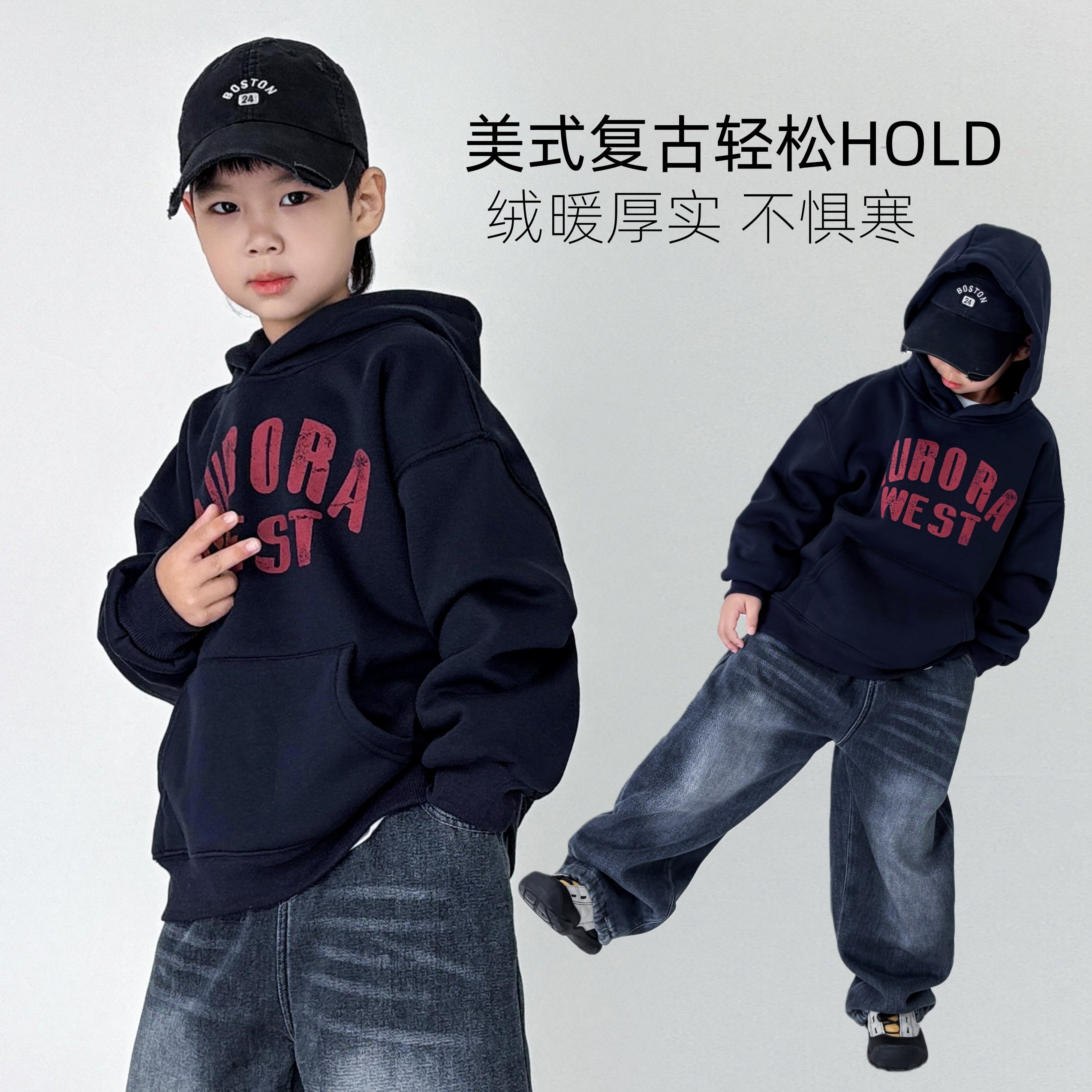 男童加绒卫衣儿童冬装男孩加厚一体绒保暖上衣童装中大童冬季衣服,童装/婴儿装/亲子装,卫衣/绒衫,淘宝优惠券,粉丝福利购,淘宝优惠卷