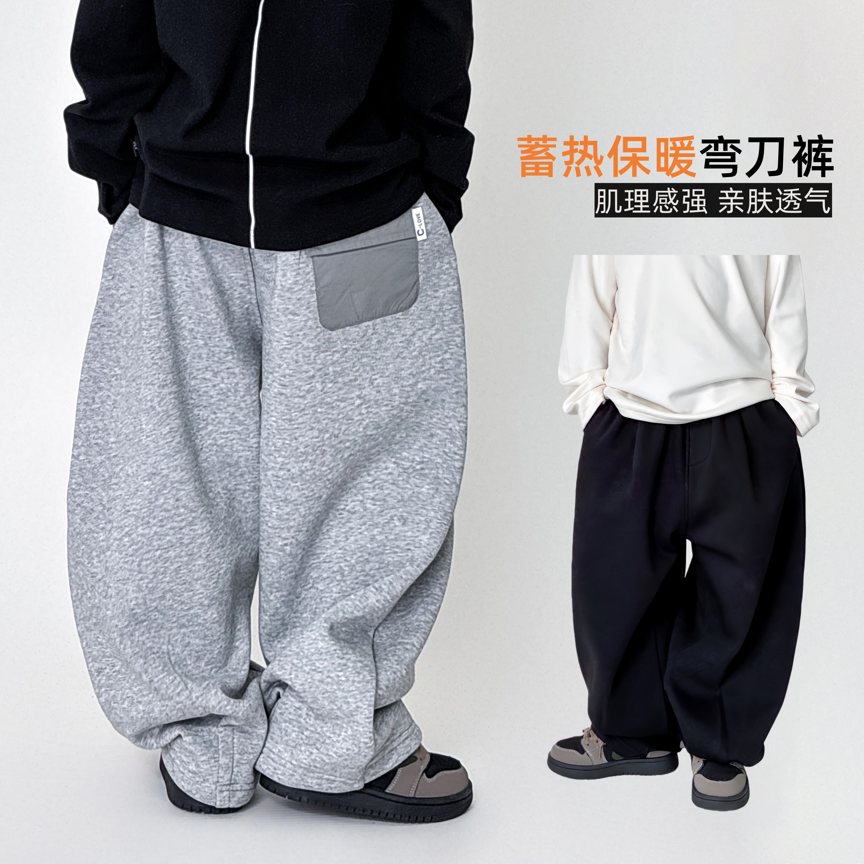 男童加绒裤子保暖一体绒弯刀裤