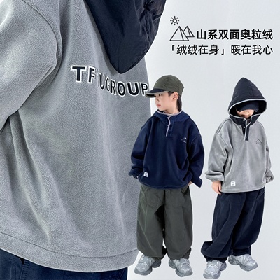 男童加厚连帽卫衣山系双面奥利绒