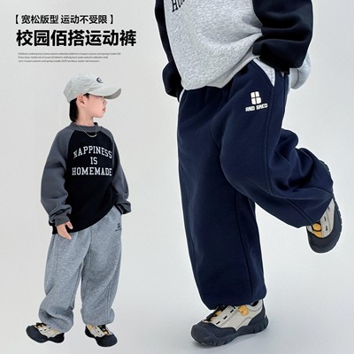 男童卫裤秋冬加绒加厚保暖运动裤