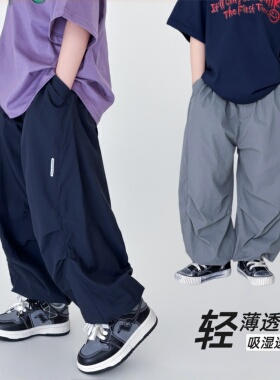 男童裤子夏季轻薄透气2026新款夏装男孩运动长裤凉感儿童防蚊裤潮