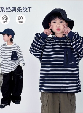 男童长袖T恤日系山系户外条纹上衣春装2026新款儿童中大童打底衫