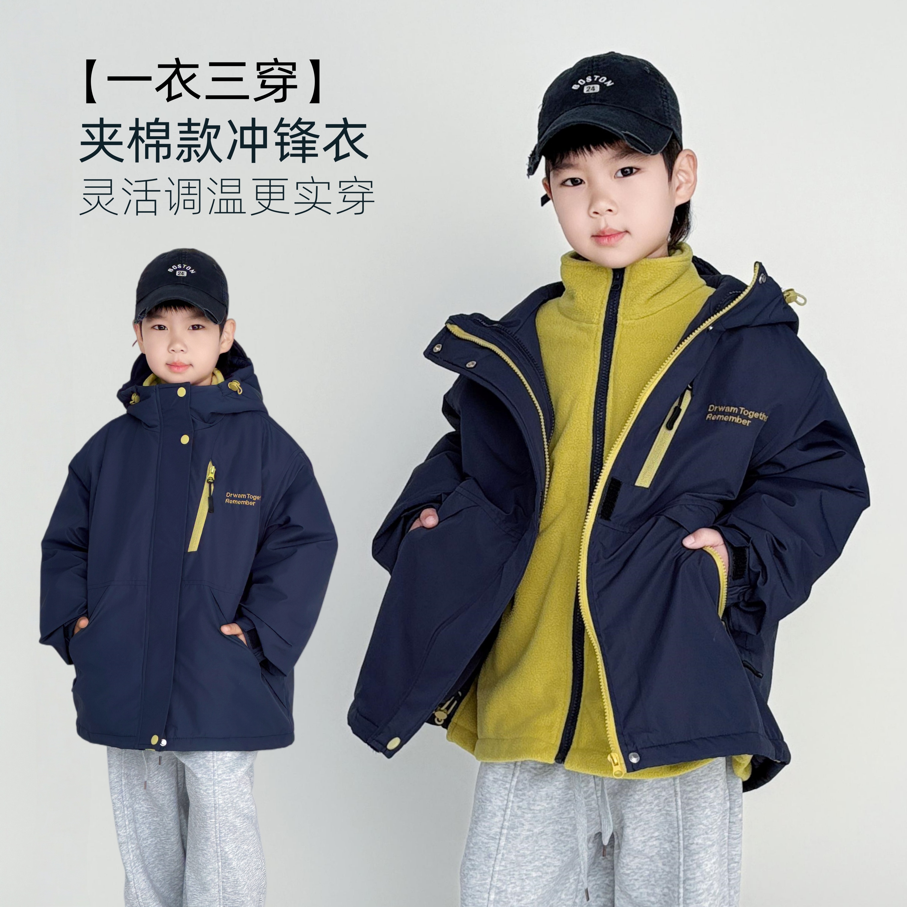 男童夹棉冲锋衣户外防风加厚外套