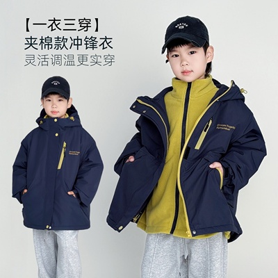 男童夹棉冲锋衣户外防风加厚外套