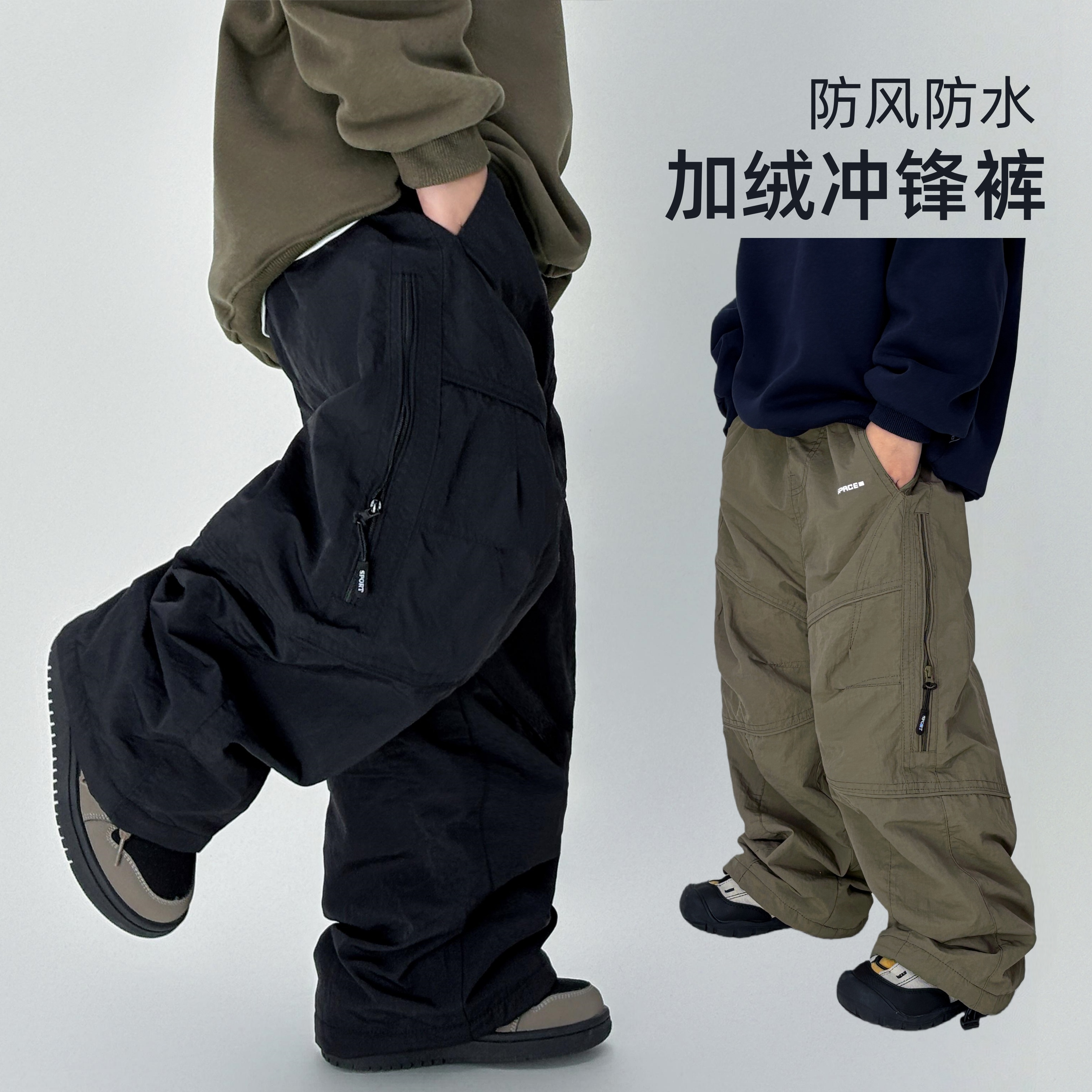 男童加绒裤子冬装儿童加厚保暖工装裤男孩长裤冬季防风防水冲锋裤