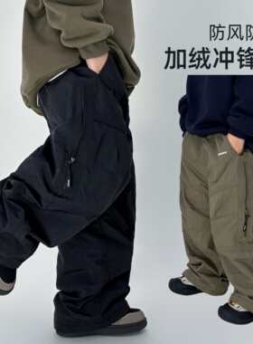 男童加绒裤子冬装儿童加厚保暖工装裤男孩长裤冬季防风防水冲锋裤