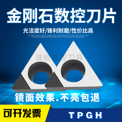 pcd金刚石刀片铝用塞亚维克高光