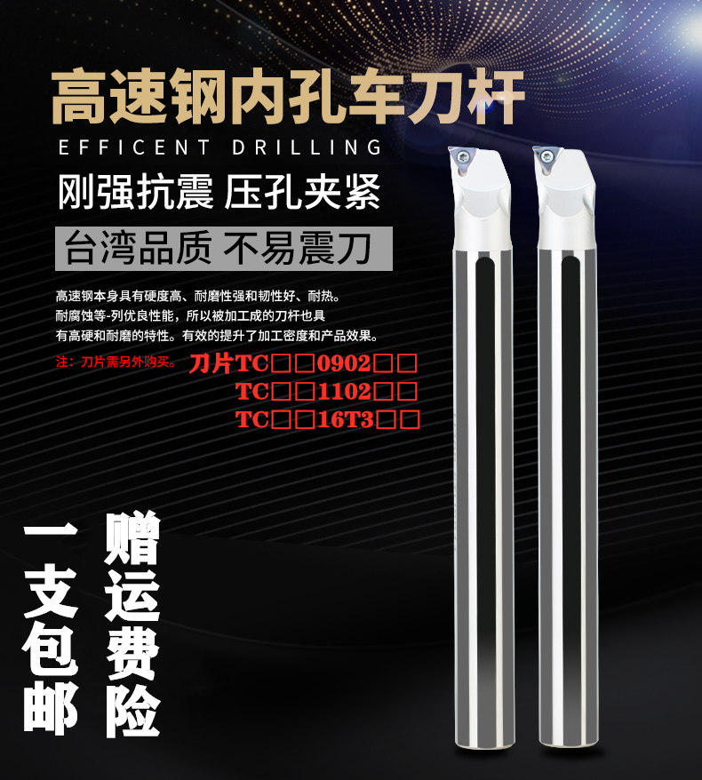 塞亚维克高速钢内孔抗震镗刀杆