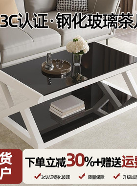 茶几电视柜组合客厅家用2026新款简易小户型阳台钢化玻璃小茶桌子