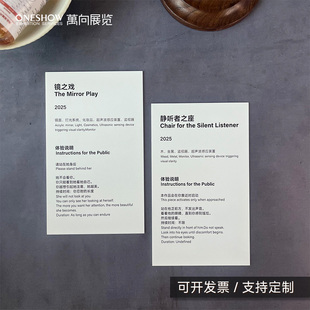 工作室标签基础信息简洁罗列文字排版清晰明了字号适配展签尺寸