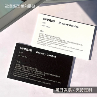 博物馆亚克力材质展签文物艺术品名称牌展品说明牌防水耐磨可定制