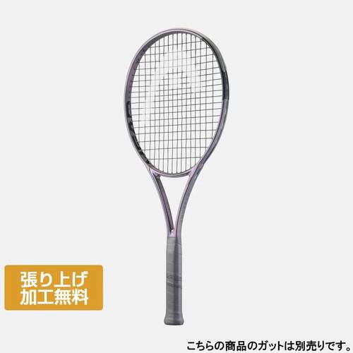 日本代购HEAD/海德网球拍免加工费紫色已穿线网球运动免费穿线