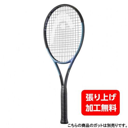 日本代购HEAD/海德网球旋转控制加速击球98拍面16×19线床