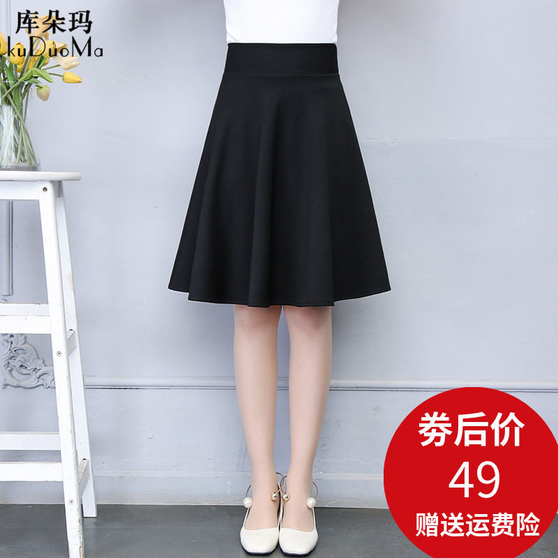 a字高腰半身裙蓬蓬裙百褶裙裤裙百搭防走光裙子秋季打底裙中长款