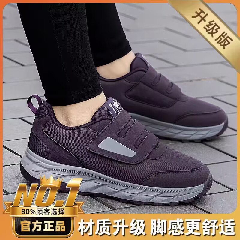 张凯丽老人鞋女防滑软底春秋季女鞋新款妈妈鞋中老年不累脚健步鞋