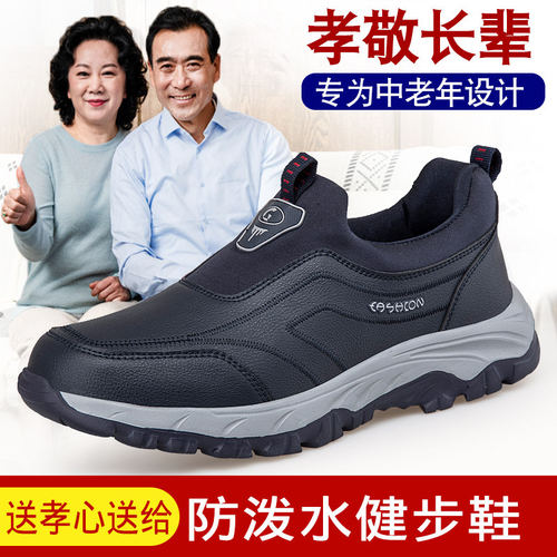张凯丽老人鞋正品官方旗舰店