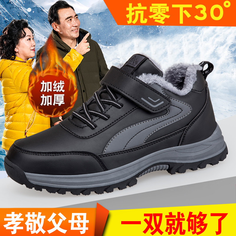 张凯丽老人羊毛鞋正品官方旗舰店