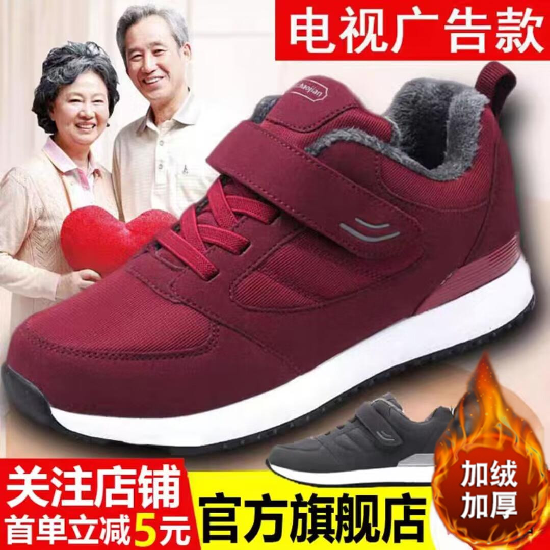 张凯丽老人雪地靴女鞋官方旗舰店