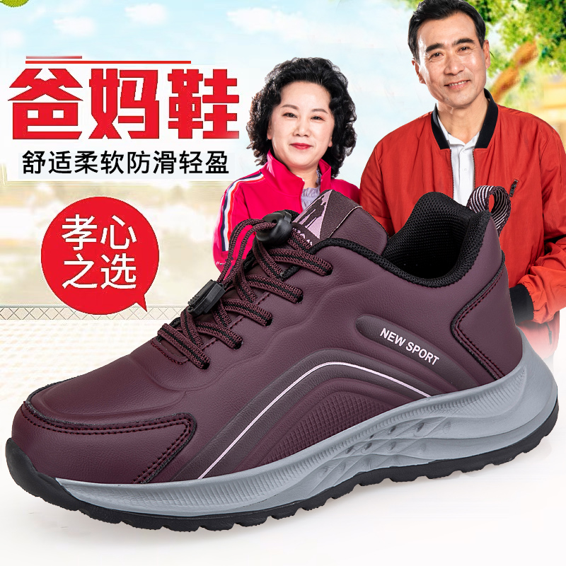 正品张凯丽老人鞋女官方旗舰店