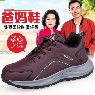 中老年轻便运动鞋 防水皮面妈妈鞋 男 女官方旗舰店秋季 张凯丽老人鞋
