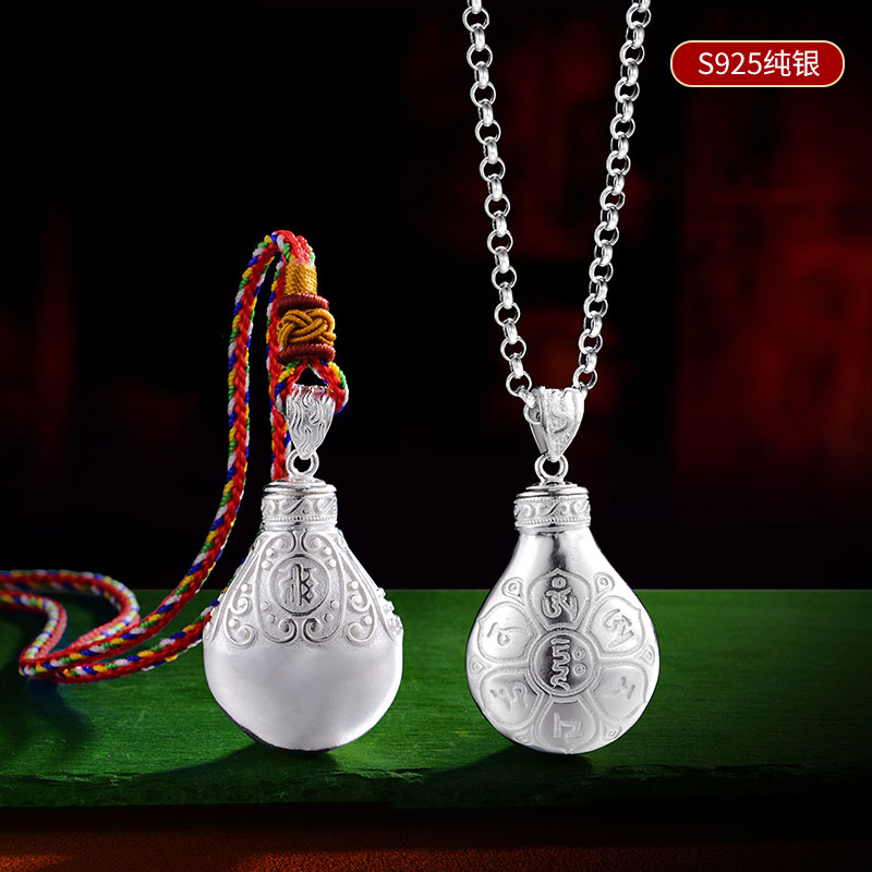 S925纯银嘎乌盒吊坠可装藏jin文舍利子瓶男女通用项坠宝瓶