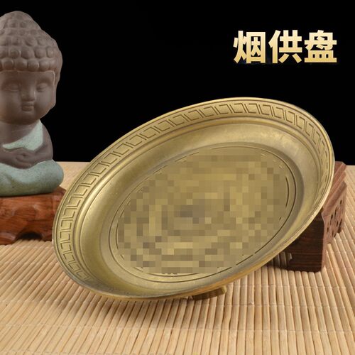 藏式中阴烟供盘小号合金