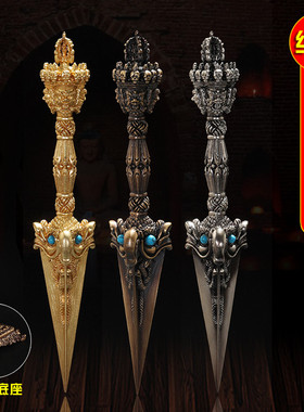 纯铜藏式法器摩羯杵金刚橛魔蝎普巴金刚杵佛堂桌面摆件供奉带底座