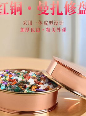 藏式红铜手工圆盘光面曼扎摆件