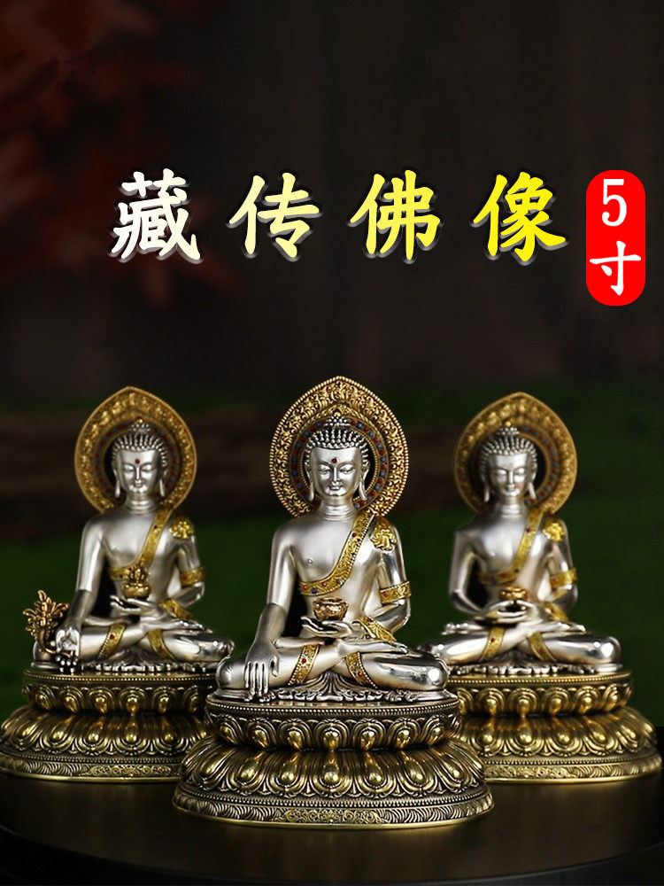 精工黄铜佛像摆件释迦阿弥绿度母黄财神文殊莲师地藏白铜鎏金银5c