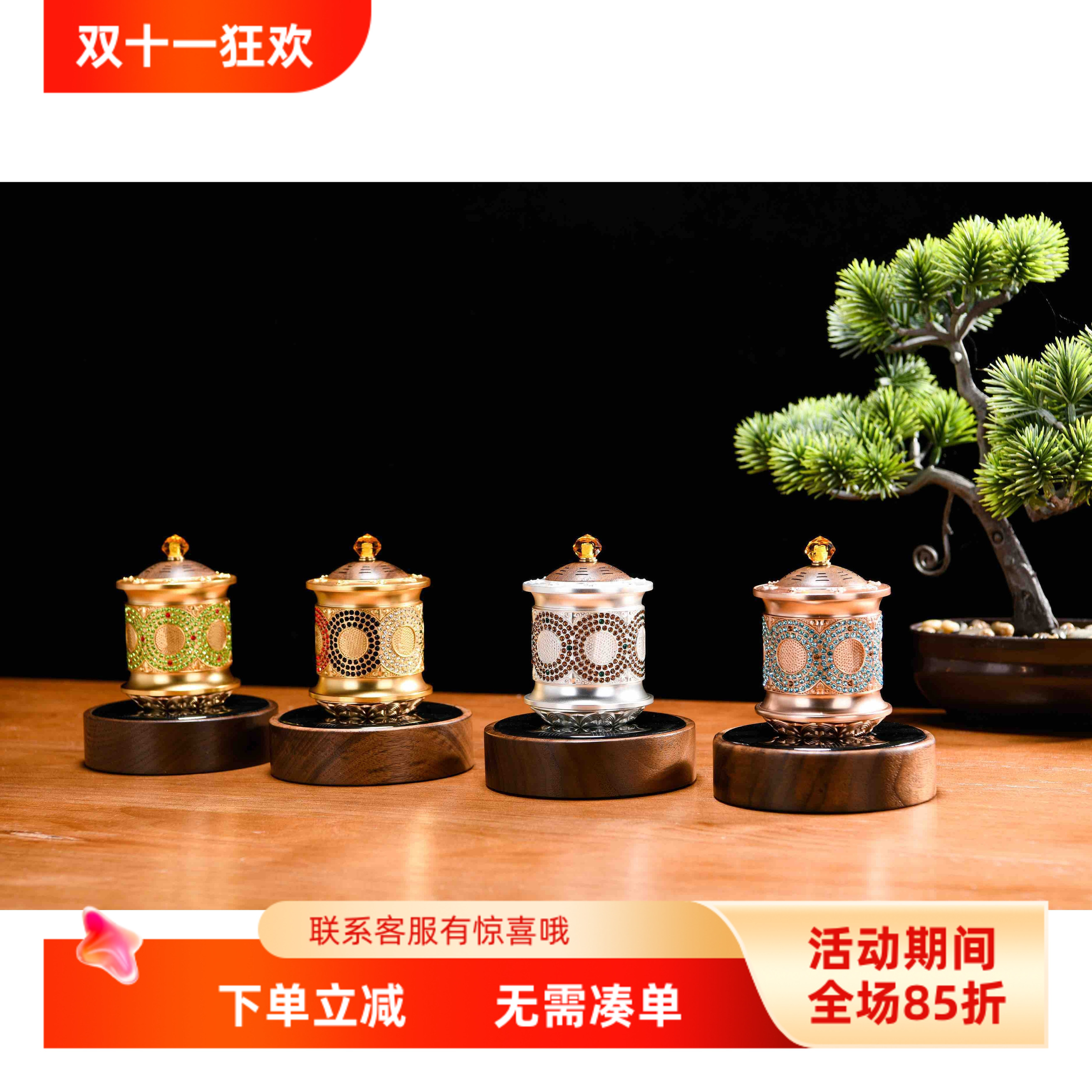 车载太阳能转金轮甲辰龙天然胡桃木镶钻k金电镀家用车载香薰
