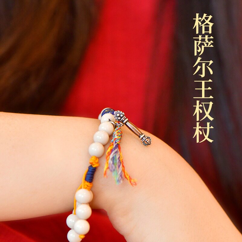 藏式复古格萨尔王权杖吊坠流苏