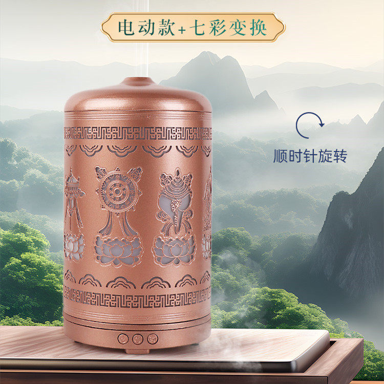 藏式电动转轮家用加湿器熏香静音