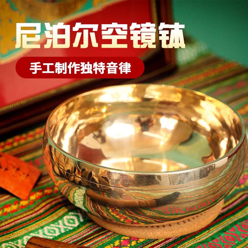 尼泊尔手工光面颂钵佛音碗唱歌碗