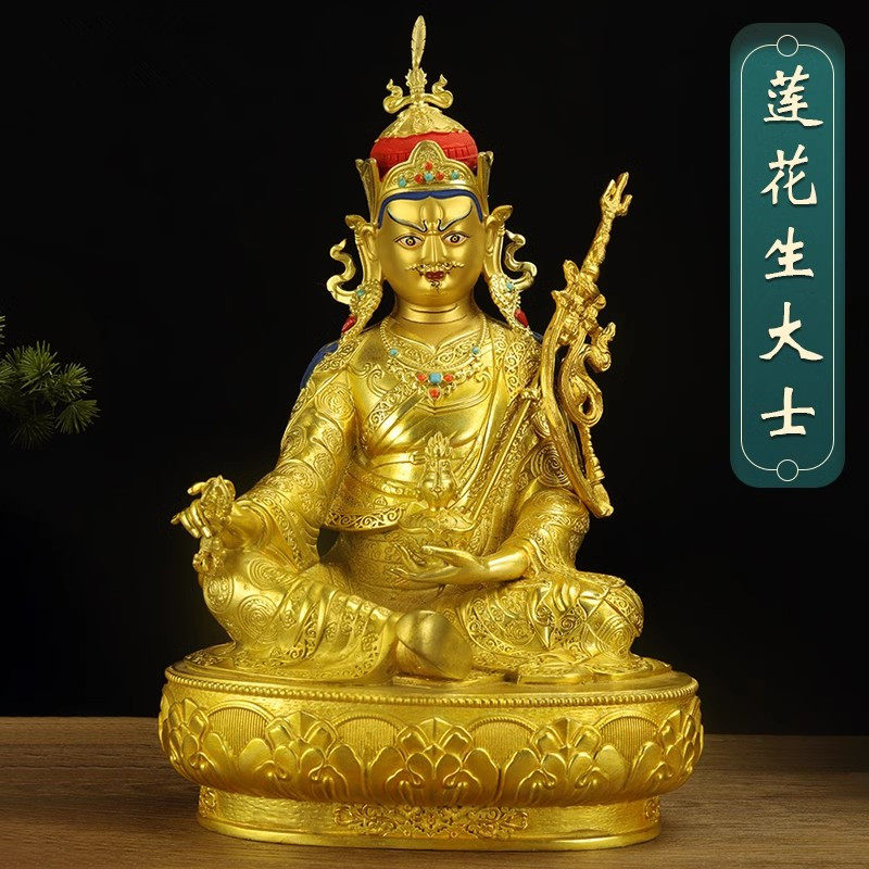 密宗莲花生大士纯铜鎏金佛像5寸7寸10寸15寸莲师铜佛像摆件